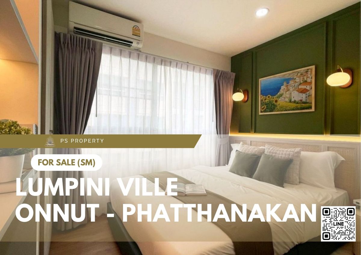ขายคอนโดพัฒนาการ ศรีนครินทร์ : ขายด่วน 📍 LUMPINI VILLE ONNUT - PHATTHANAKAN 📍 เฟอร์นิเจอร์ และ เครื่องใช้ไฟฟ้าครบ ใกล้ APL หัวหมาก