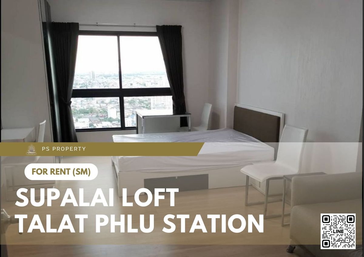 ให้เช่าคอนโดท่าพระ ตลาดพลู วุฒากาศ : ให้เช่า 📍 Supalai Loft Talat Phlu Station 📍 เฟอร์นิเจอร์ และ เครื่องใช้ไฟฟ้าครบ ใกล้ BTS ตลาดพลู