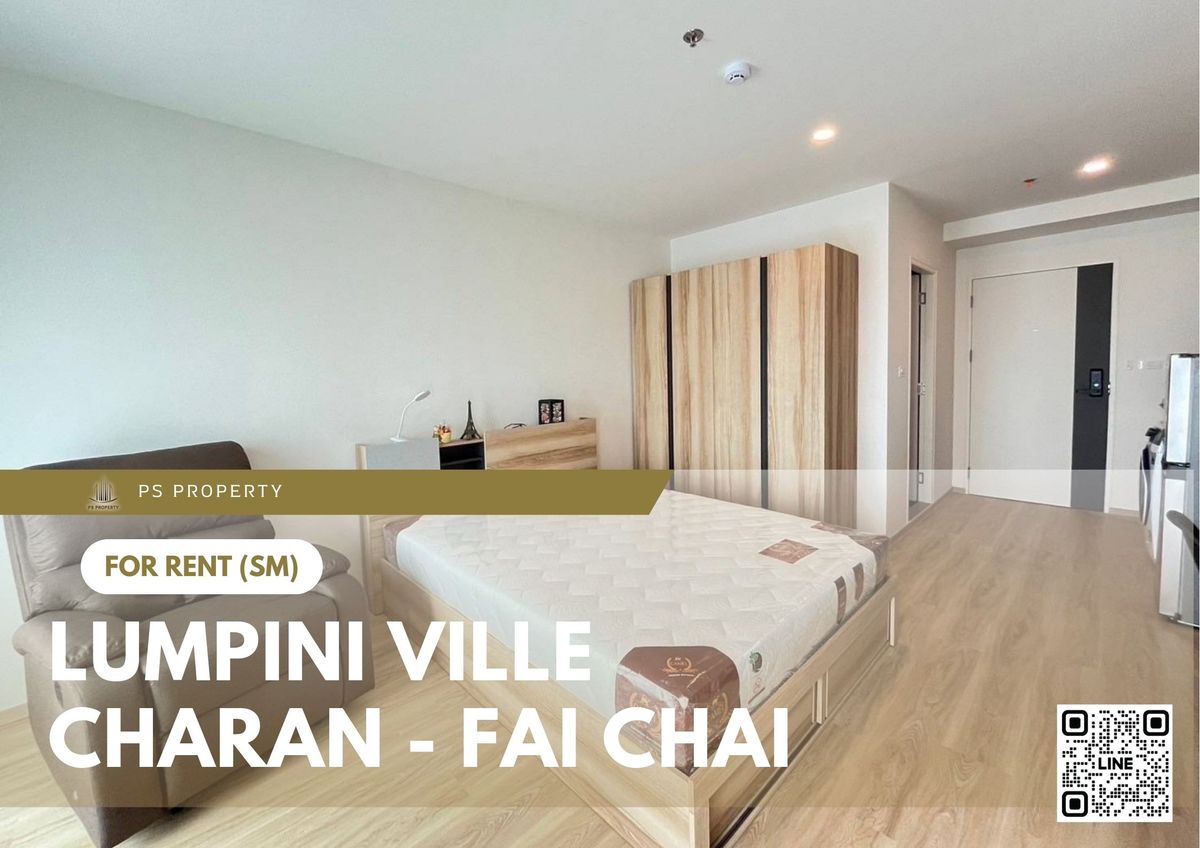 ให้เช่าคอนโดปิ่นเกล้า จรัญสนิทวงศ์ : ให้เช่า ✨ Lumpini Ville Charan - Fai Chai ✨ เฟอร์นิเจอร์ และ เครื่องใช้ไฟฟ้าครบ ใกล้ MRT จรัญฯ 13