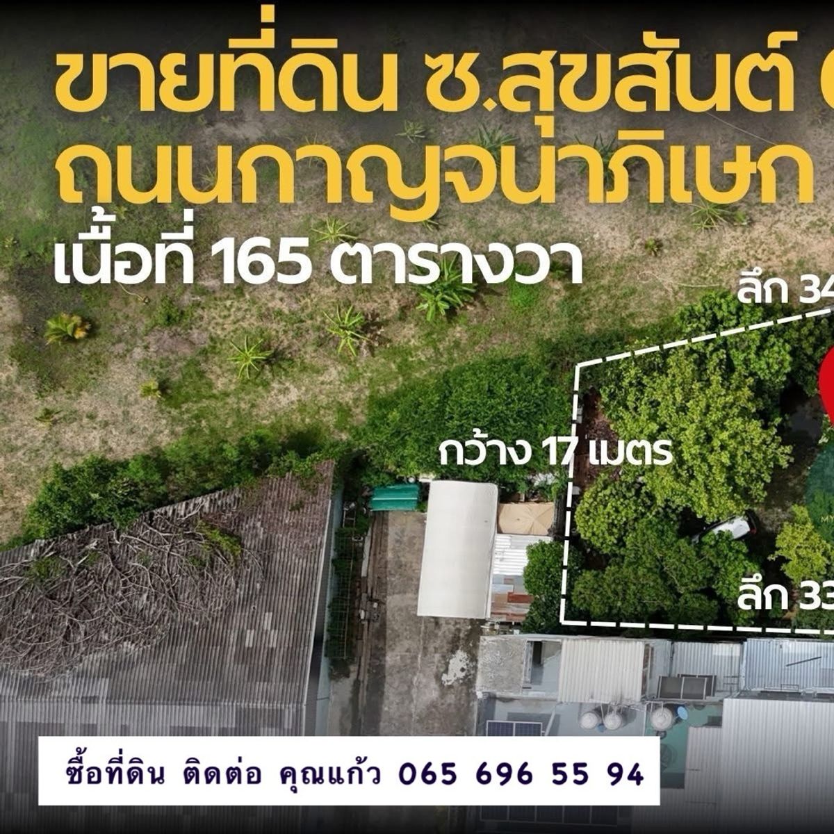 For SaleLandBang kae, Phetkasem : Land on the main road 165.8 sq. Kanchanaphisek - Bang Khae. Beautiful land on the main road is only 100 meters like this ... rarely appear in the market often.
