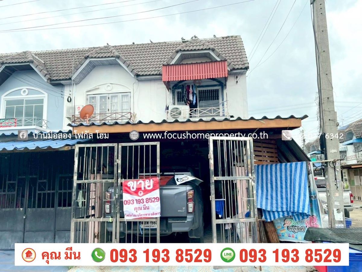 ขายทาวน์โฮมนนทบุรี บางใหญ่ บางบัวทอง : ขาย ทาวน์เฮ้าส์ หลังมุม 2 ชั้น หมู่บ้าน ร่มเงาไม้ บางคูรัด