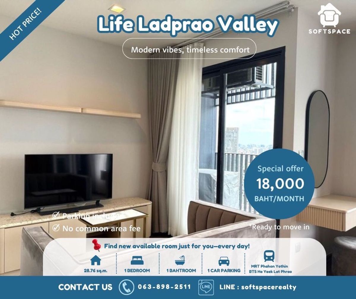 ให้เช่าคอนโดลาดพร้าว เซ็นทรัลลาดพร้าว : 🌸 HOT RENT 🌼 LIFE LADPRAO VALLEY - 18K 🔥