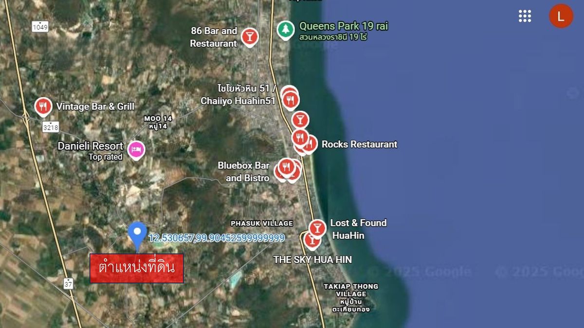 ขายที่ดินหัวหิน ประจวบคีรีขันธ์ : LUCK 🏠ขายที่ดิน 7 ไร่ หัวหิน พร้อมบ้านสวนชั้นเดียว 1 หลัง ที่ติดถนนสาธารณะประโยชน์ ราคาดี!!!