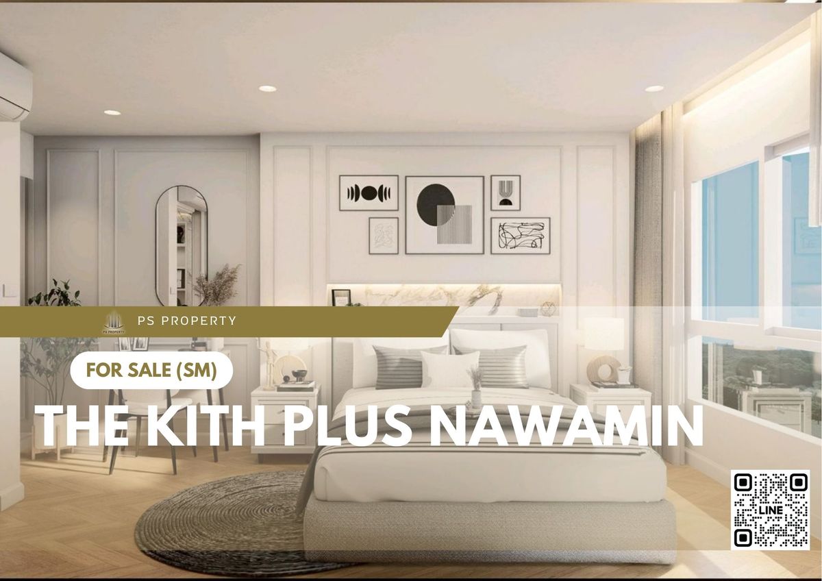 ให้เช่าคอนโดนวมินทร์ รามอินทรา : ขายด่วน 📍 The Kith Plus Nawamin 📍 ตกแต่งสวยครบ ใกล้ MRT รามอินทรา
