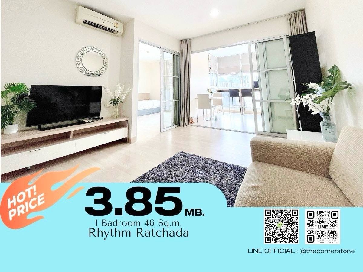 ขายคอนโดรัชดา ห้วยขวาง : ขาย 3.85 ล้าน 1 ห้องนอน ขนาด 46.86 ตรม ราคาดีมาก คุ้มมากๆ ซื้อด่วน 