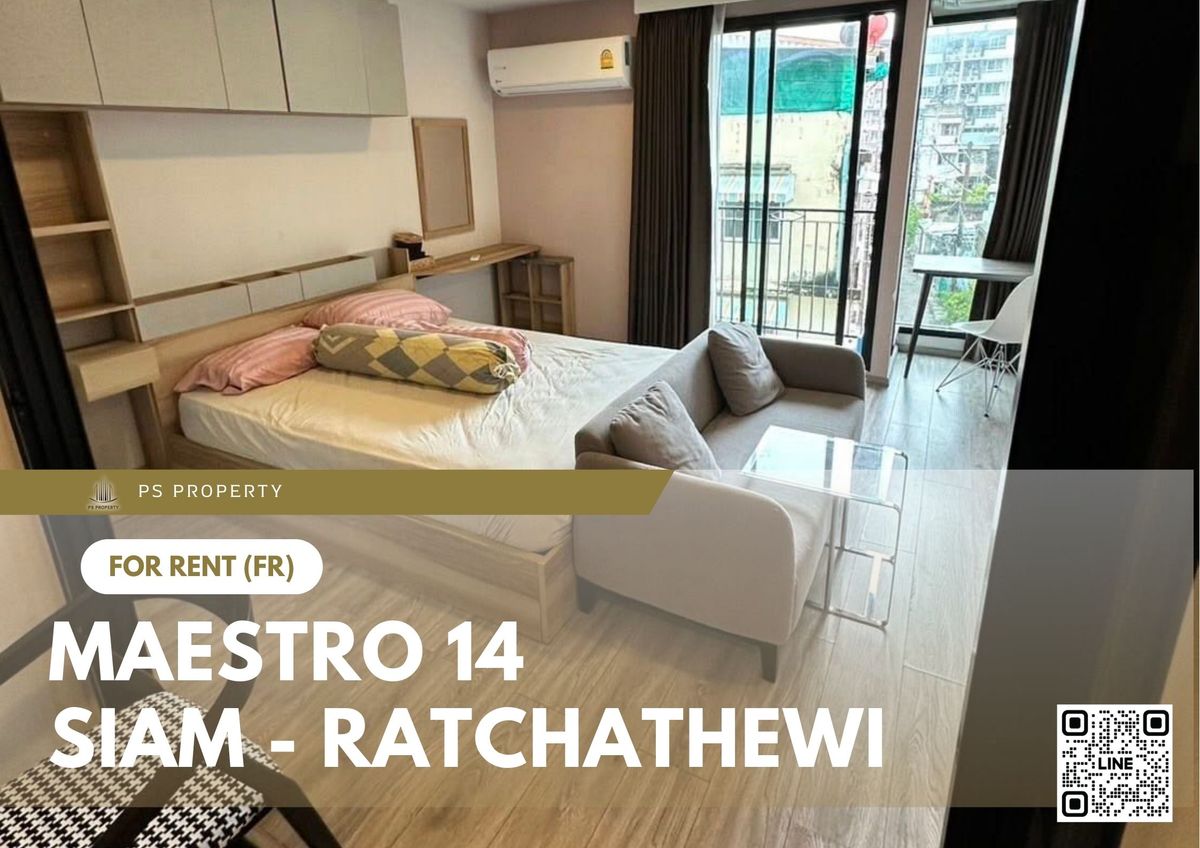 ให้เช่าคอนโดราชเทวี พญาไท : ให้เช่า 📍 Maestro 14 Siam - Ratchathewi 📍 เฟอร์นิเจอร์ และ เครื่องใช้ไฟฟ้าครบ ใกล้ BTS ราชเทวี