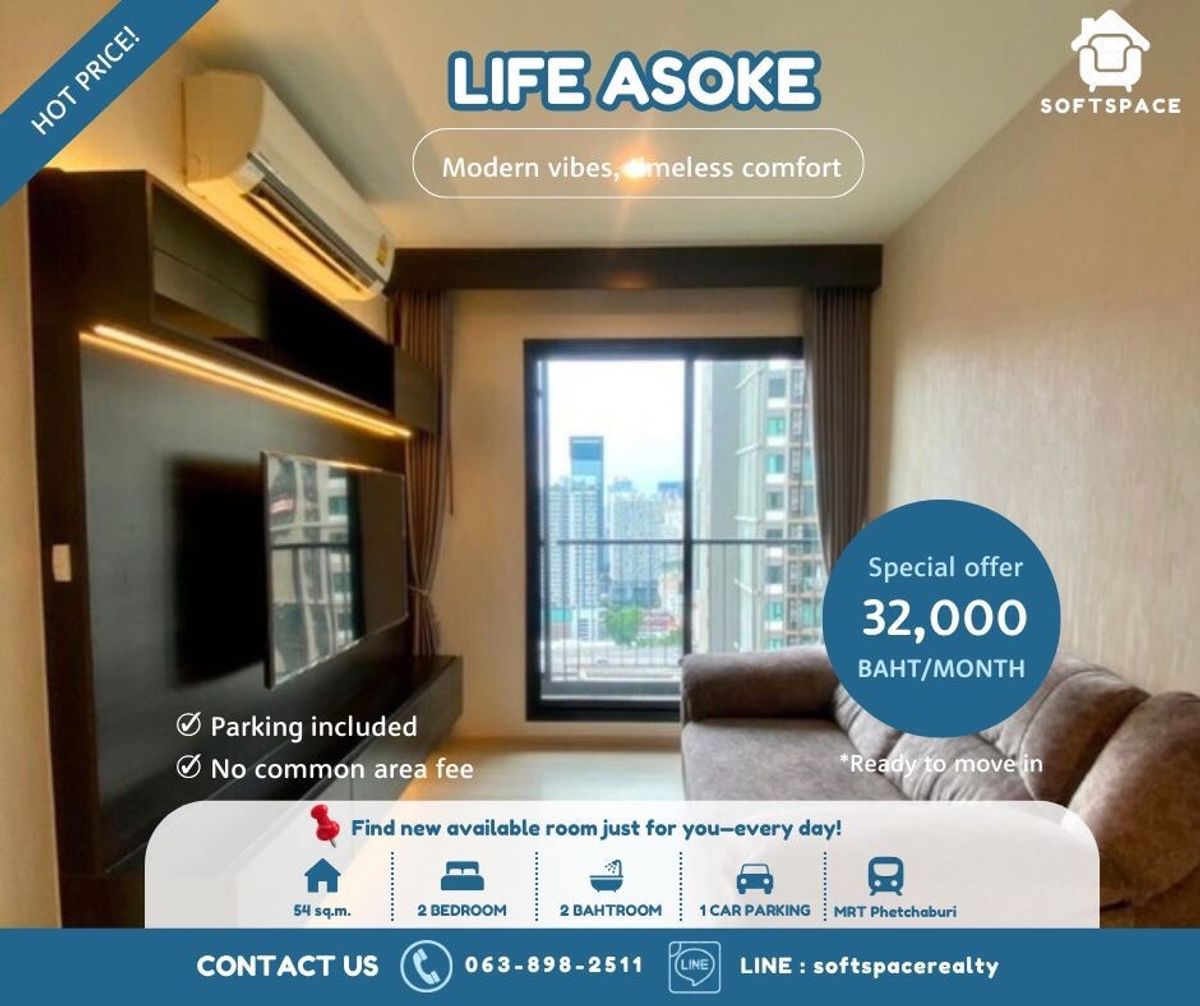 ให้เช่าคอนโดพระราม 9 เพชรบุรีตัดใหม่ RCA : 🌸 HOT RENT 🌼 LIFE ASOKE-32K 🔥