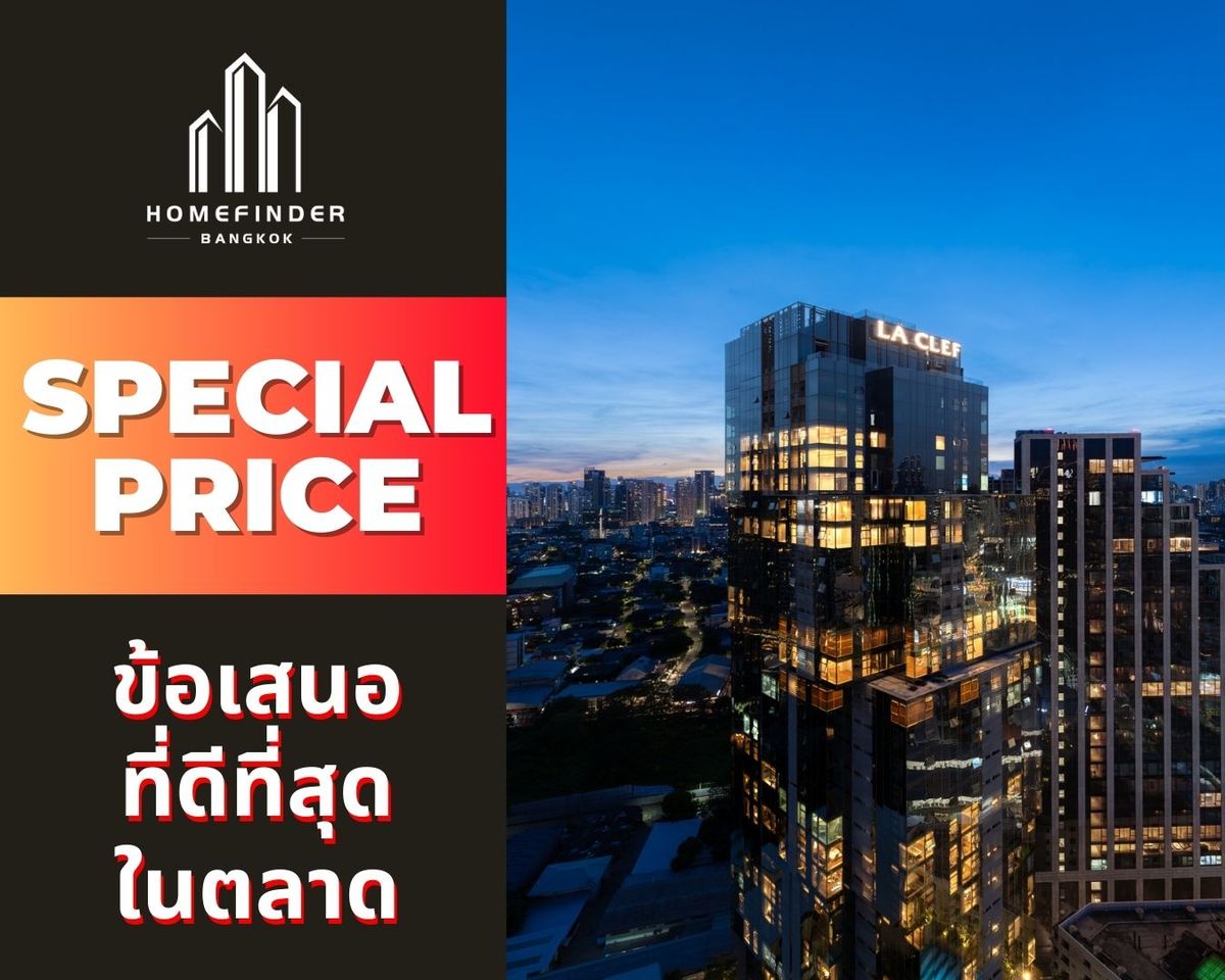 ขายคอนโดสุขุมวิท อโศก ทองหล่อ : 💥Special Price💥 The Residences 38 ติด BTS ทองหล่อ 1ห้องนอน 57ตรม. ที่สุดของราคา พร้อมบริการดูแลฟรี การันตีราคาดีสุดในตลาดตอนนี้! 📱 095-7742820