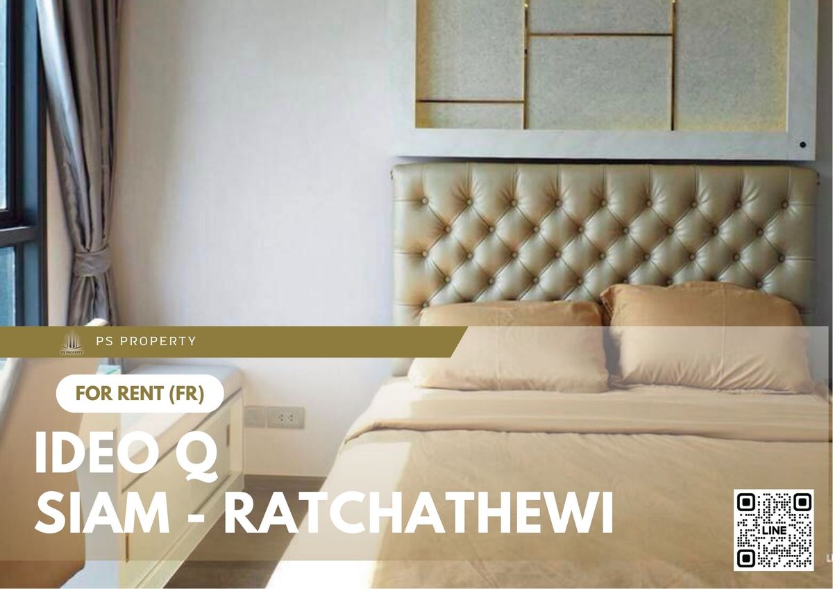 ให้เช่าคอนโดราชเทวี พญาไท : ให้เช่า ✨ IDEO Q Siam - Ratchathewi ✨ เฟอร์นิเจอร์ และ เครื่องใช้ไฟฟ้าครบ ใกล้ BTS ราชเทวี