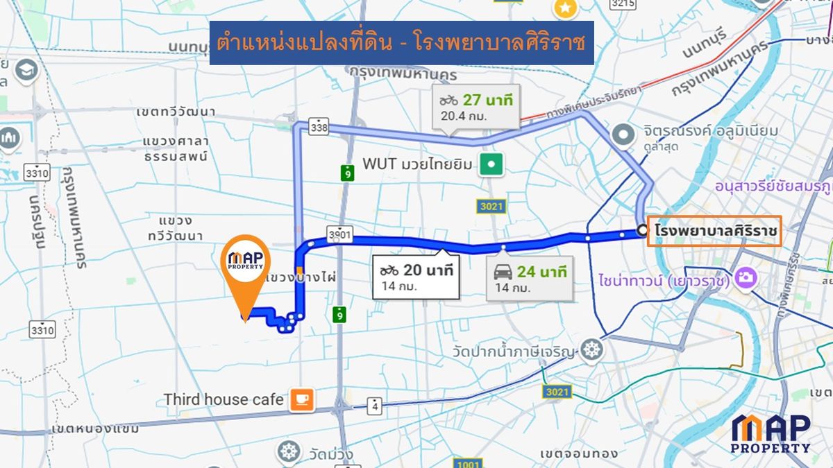For SaleLandBang kae, Phetkasem : Beautiful land plot for sale for investors and those looking for vacant land.
