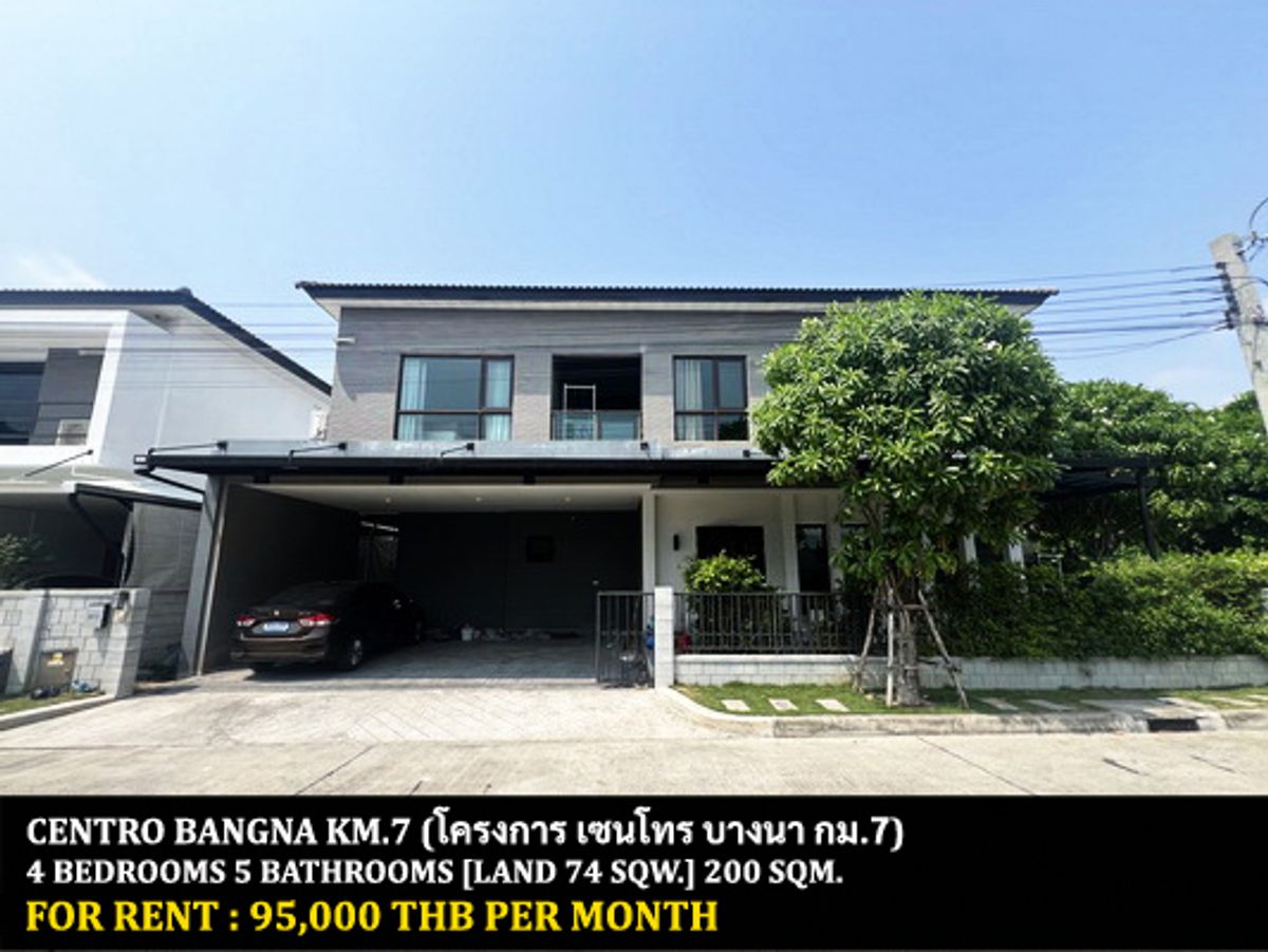 ให้เช่าบ้านบางนา แบริ่ง ลาซาล : [ให้เช่า] หมู่บ้าน เซนโทร บางนา กม.7 / 4 ห้องนอน 5 ห้องน้ำ / 74 ตารางวา 200 ตารางเมตร **95,000** บ้านเดี่ยวหลังมุมโครงการหรู เฟอร์นิเจอร์และเครื่องใช้ไฟฟ้าครบชุด เดินทางสะดวก พร้อมเข้าอยู่ เพียง 10 นาทีจากเมกาบางนา