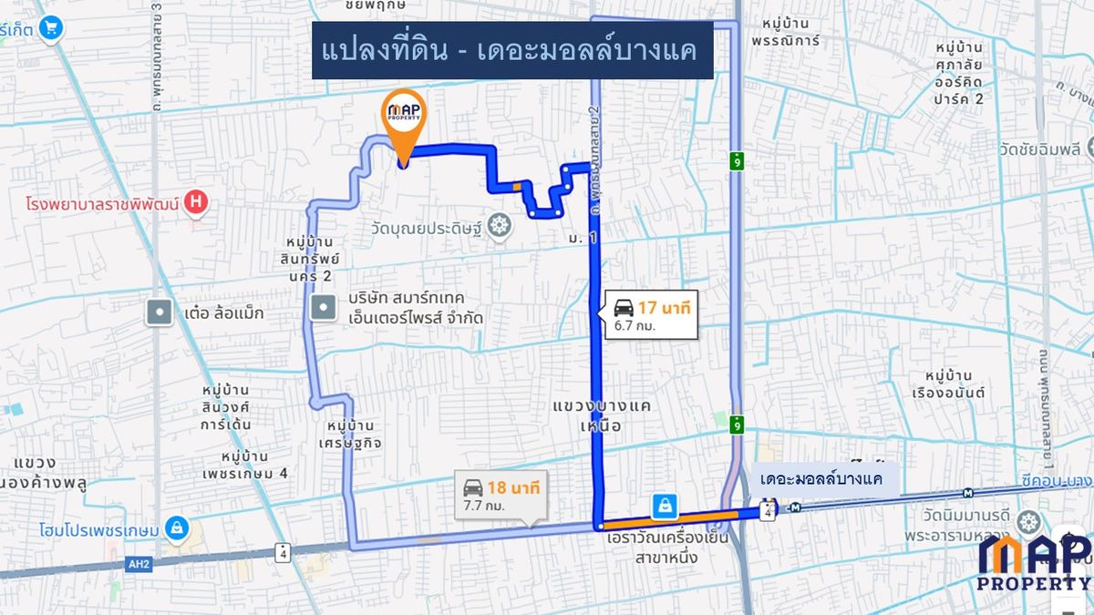 For SaleLandBang kae, Phetkasem : Beautiful land plot for sale for investors and those looking for vacant land.
