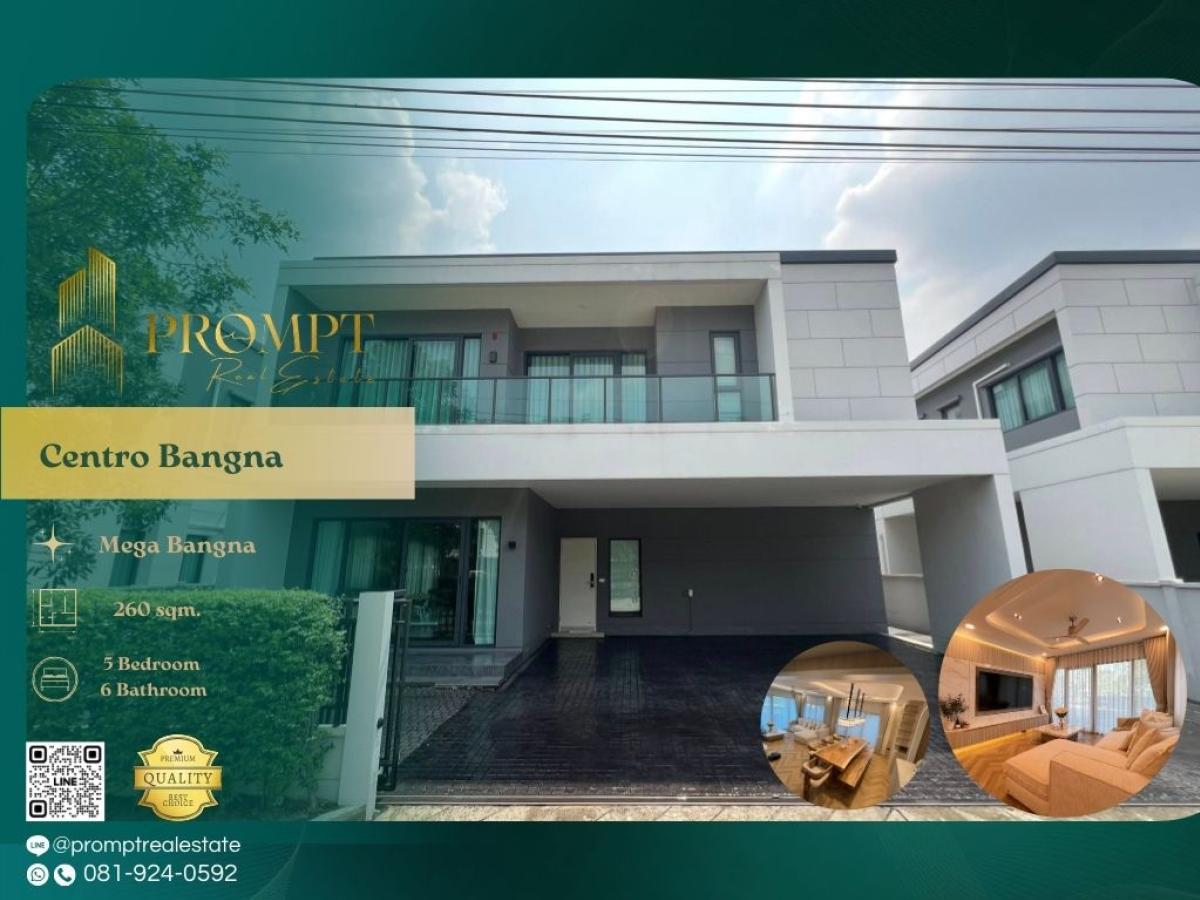 ให้เช่าบ้านบางนา แบริ่ง ลาซาล : CD03682 - Centro Bangna :  เซนโทร บางนา - Mega Bangna, International School (SISB / TCIS / Concordian), Suvarnabhumi Airport