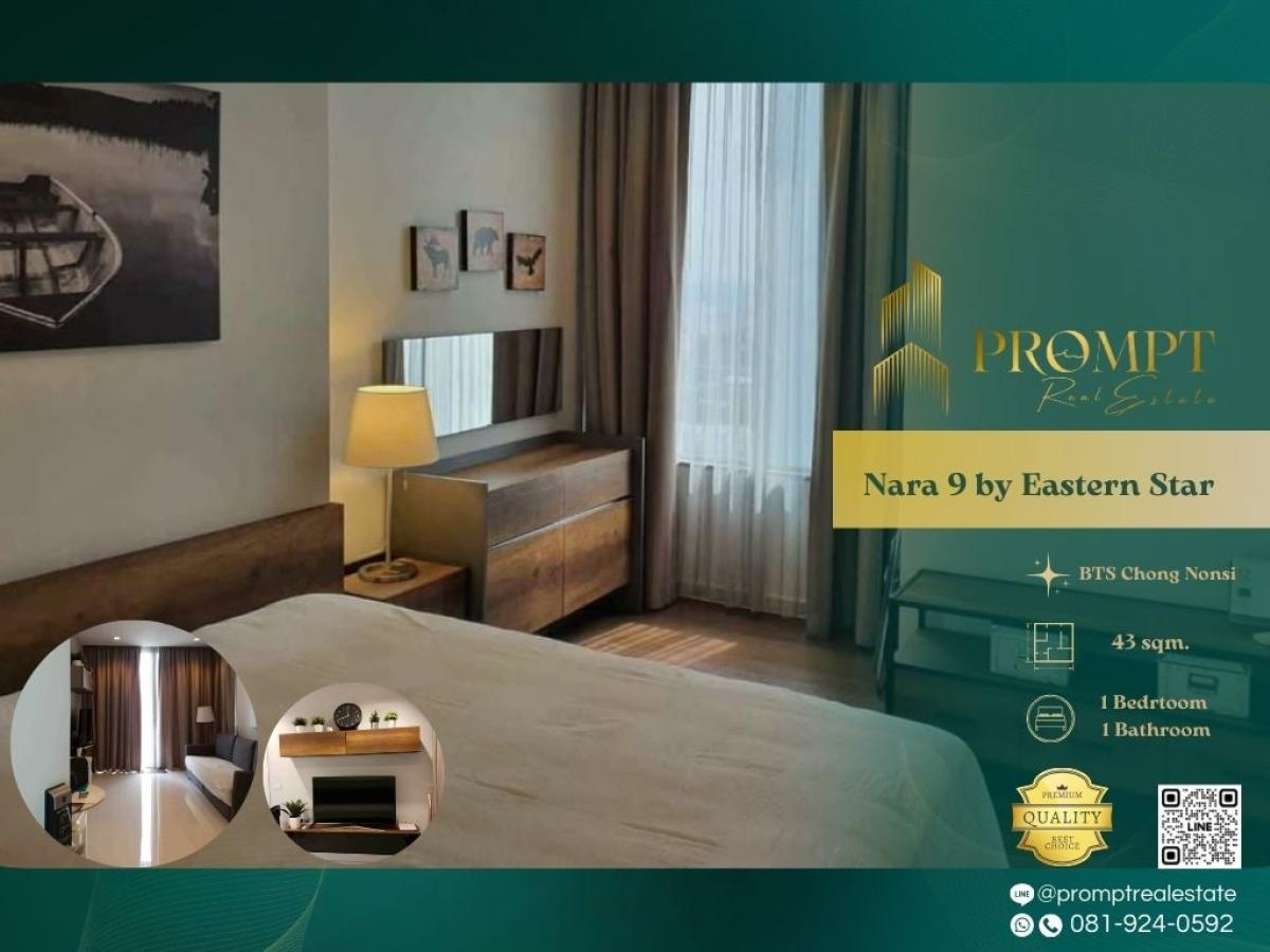 ให้เช่าคอนโดสาทร นราธิวาส : MN04891 - Nara 9 by Eastern Star :  นารา 9 บาย อีสเทอร์น สตาร์ - BTS Chong Nonsi / Empire Tower / Sathorn square