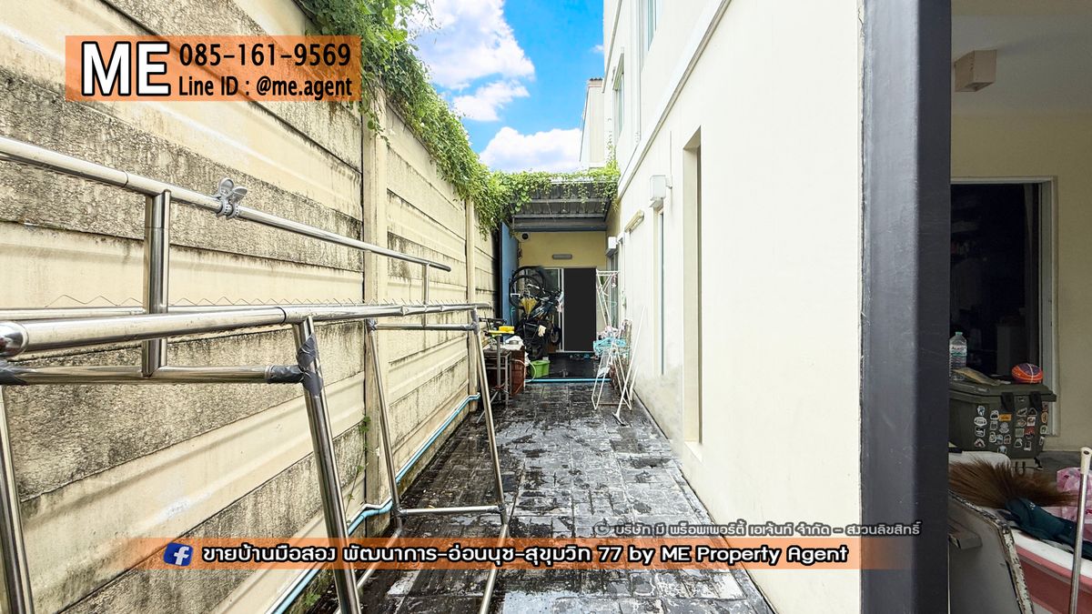 ขายทาวน์โฮมพัฒนาการ ศรีนครินทร์ : ขายด่วน! ทาวน์โฮม หลังมุม 3 ชั้น พาทิโอ พัฒนาการ 38 ต่อเติมครัวใหญ่ อยู่ต้นโครงการ ใกล้ Clubhouse ใกล้เอกมัย ทองหล่อ สุขุมวิทโทร 085-161-9569 (TI23-29)