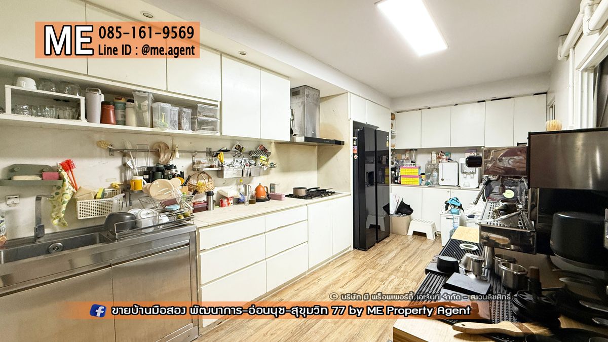 ขายทาวน์โฮมพัฒนาการ ศรีนครินทร์ : ขายด่วน! ทาวน์โฮม หลังมุม 3 ชั้น พาทิโอ พัฒนาการ 38 ต่อเติมครัวใหญ่ อยู่ต้นโครงการ ใกล้ Clubhouse ใกล้เอกมัย ทองหล่อ สุขุมวิทโทร 085-161-9569 (TI23-29)