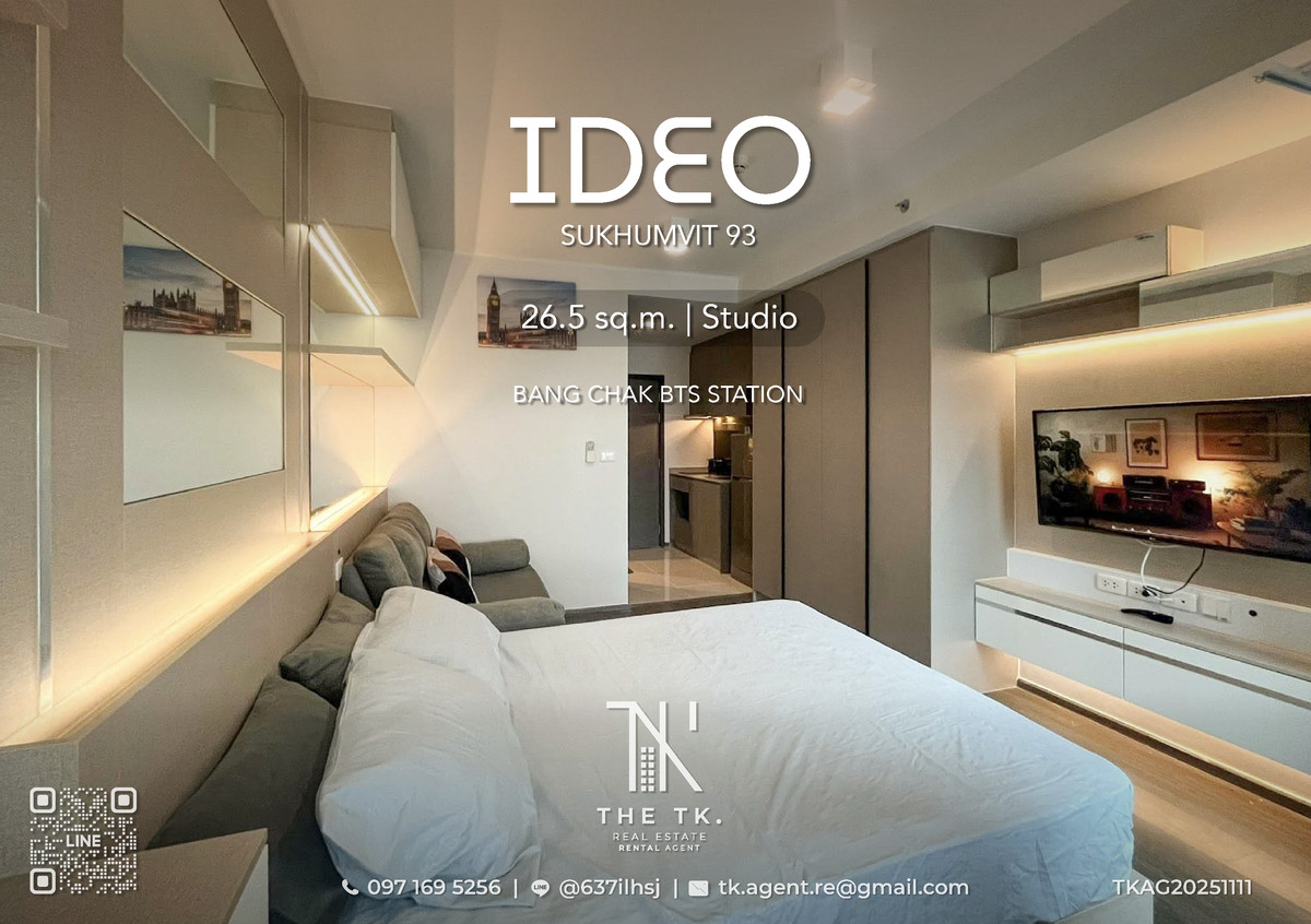ให้เช่าคอนโดอ่อนนุช อุดมสุข : [THE TK.]  ให้เช่าคอนโด IDEO Sukhumvit 93 ห้อง Studio พื้นที่ใช้สอย 26.5 ตร.ม. ใกล้ BTS บางจาก | ติดต่อคุณทีเค Line ID @637ilhsj