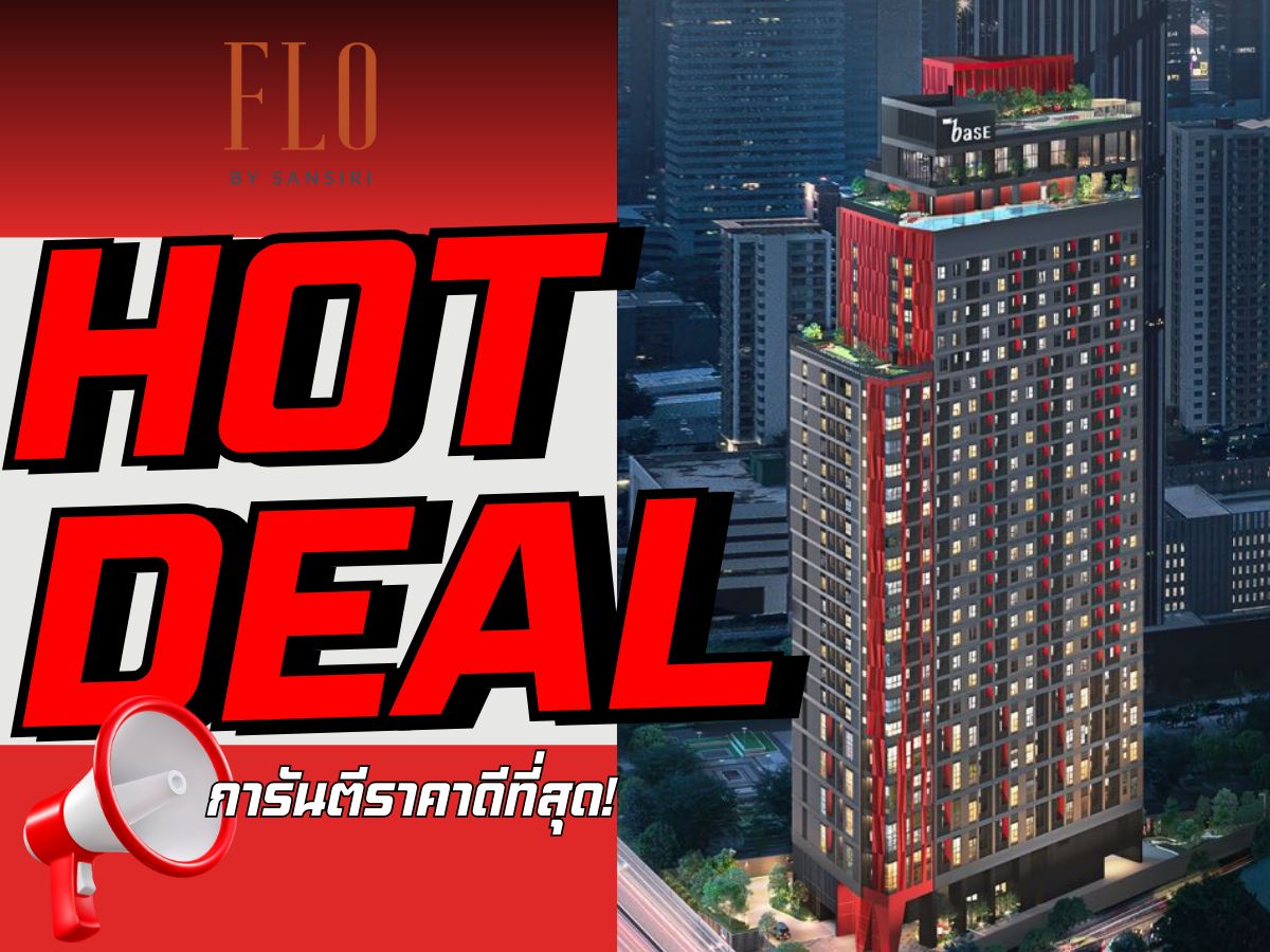 For SaleCondoRama9, Petchburi, RCA : 𝟐 Sleep in a big room, guaranteed the most good price Lock the beautiful position Full discount 𝗧𝗵𝗲 𝗯𝗮𝘀𝗲 𝗿𝗮𝗺𝗮𝟵 𝗿𝗮𝗺𝗮𝟵 𝐄𝐱𝐜𝐥𝐮𝐬𝐢𝐯𝐞 𝐄𝐱𝐜𝐥𝐮𝐬𝐢𝐯𝐞 Lock for every deal 📱 Call 𝟬𝟵𝟮-𝟴𝟬𝟴-𝟴𝟴𝟵𝟵