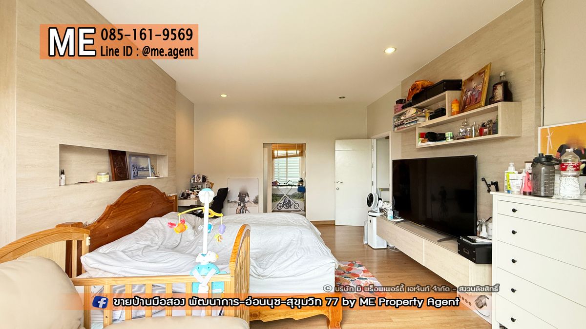 ขายทาวน์โฮมพัฒนาการ ศรีนครินทร์ : ขายด่วน! ทาวน์โฮม หลังมุม 3 ชั้น พาทิโอ พัฒนาการ 38 ต่อเติมครัวใหญ่ อยู่ต้นโครงการ ใกล้ Clubhouse ใกล้เอกมัย ทองหล่อ สุขุมวิทโทร 085-161-9569 (TI23-29)