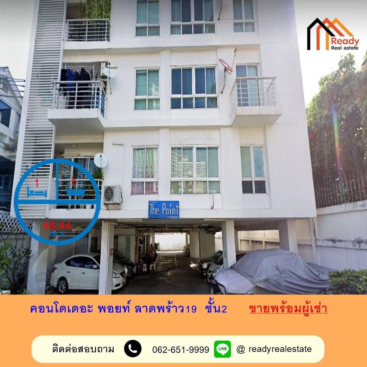 For SaleCondoLadprao, Central Ladprao : Willing to sell with the condo tenant, The Point Ladprao 19, room size 46.44 sq.mark, near MRT Lat Phrao