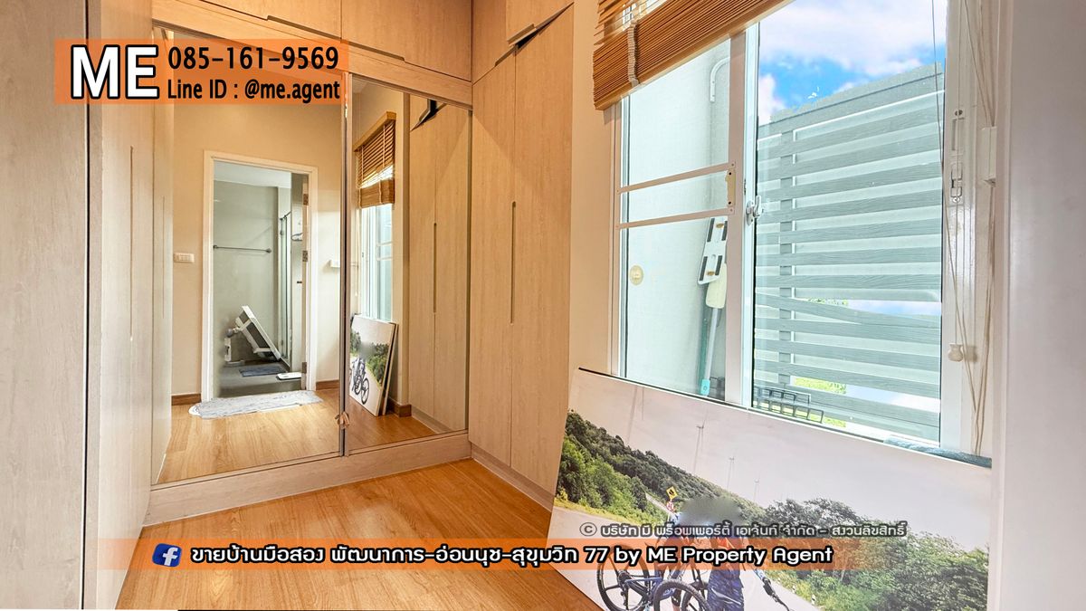 ขายทาวน์โฮมพัฒนาการ ศรีนครินทร์ : ขายด่วน! ทาวน์โฮม หลังมุม 3 ชั้น พาทิโอ พัฒนาการ 38 ต่อเติมครัวใหญ่ อยู่ต้นโครงการ ใกล้ Clubhouse ใกล้เอกมัย ทองหล่อ สุขุมวิทโทร 085-161-9569 (TI23-29)