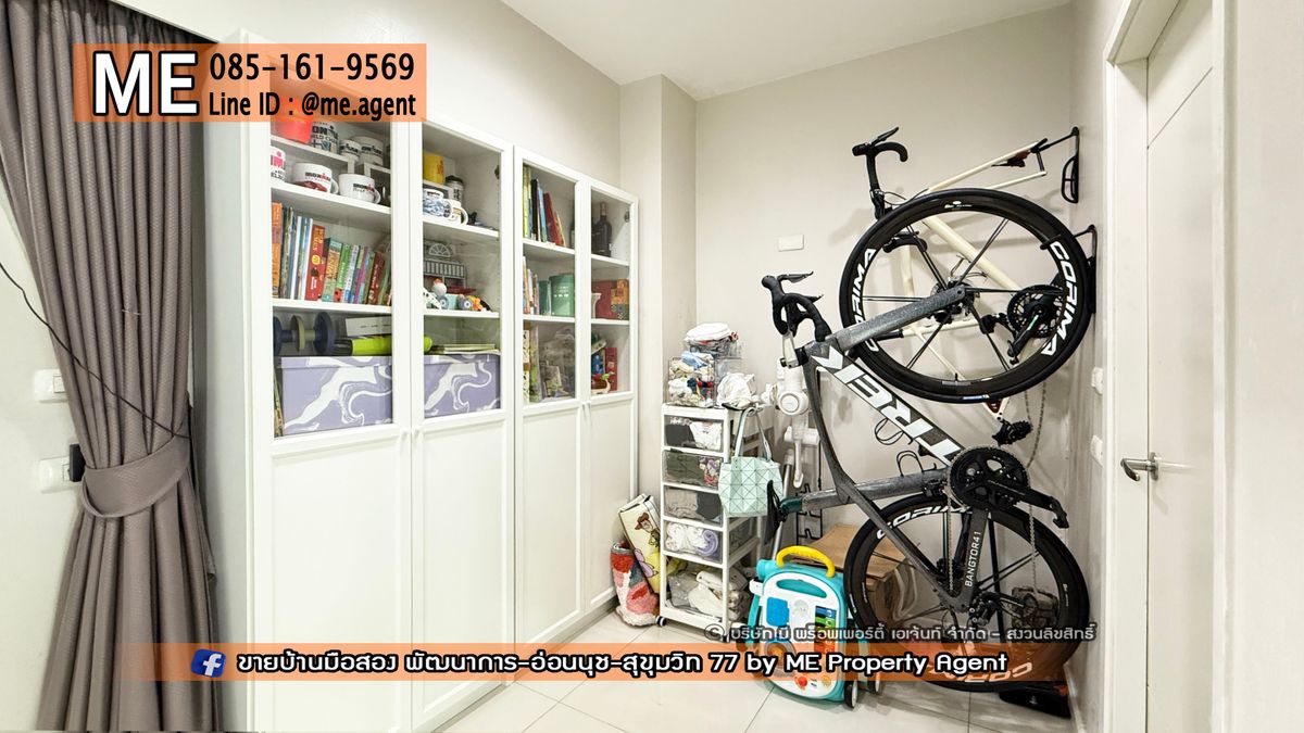 ขายทาวน์โฮมพัฒนาการ ศรีนครินทร์ : ขายด่วน! ทาวน์โฮม หลังมุม 3 ชั้น พาทิโอ พัฒนาการ 38 ต่อเติมครัวใหญ่ อยู่ต้นโครงการ ใกล้ Clubhouse ใกล้เอกมัย ทองหล่อ สุขุมวิทโทร 085-161-9569 (TI23-29)