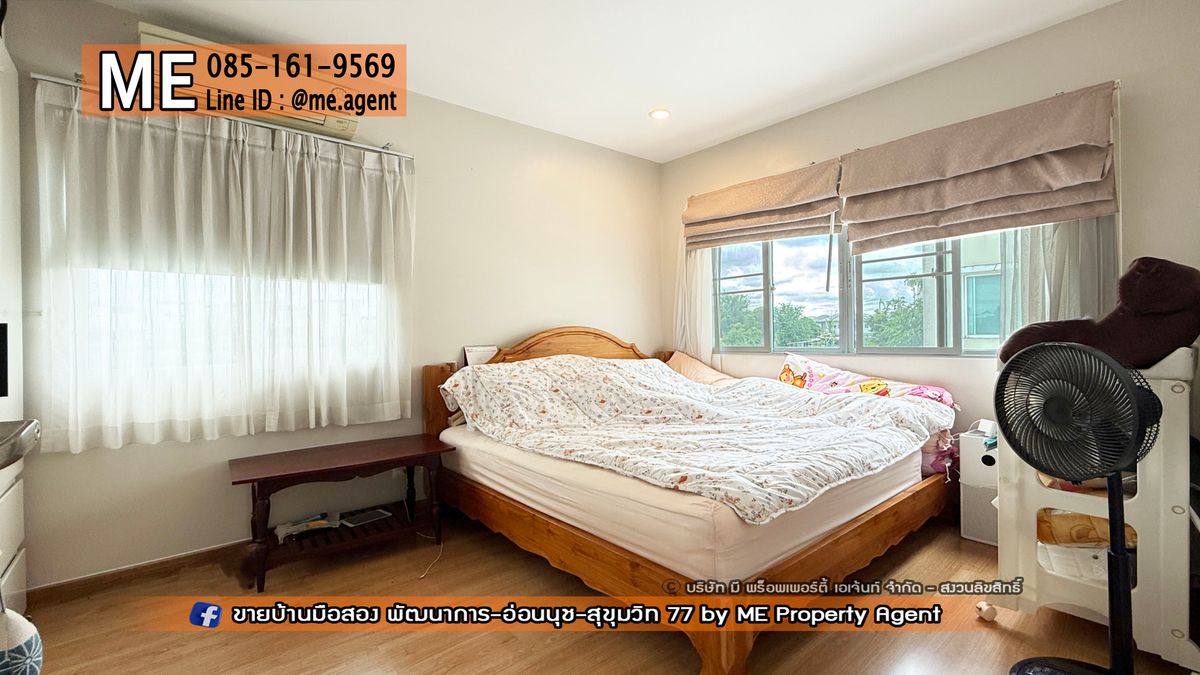 ขายทาวน์โฮมพัฒนาการ ศรีนครินทร์ : ขายด่วน! ทาวน์โฮม หลังมุม 3 ชั้น พาทิโอ พัฒนาการ 38 ต่อเติมครัวใหญ่ อยู่ต้นโครงการ ใกล้ Clubhouse ใกล้เอกมัย ทองหล่อ สุขุมวิทโทร 085-161-9569 (TI23-29)