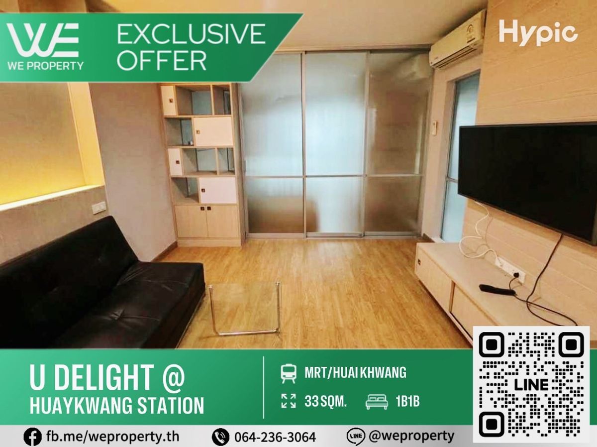 For SaleCondoRatchadapisek, Huaikwang, Suttisan : Beautiful room, good location Firing is a good price !! ⭐U Delight Huaykwang Station