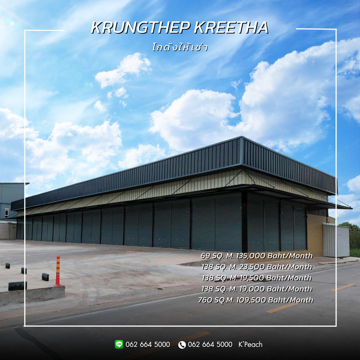 For RentWarehousePattanakan, Srinakarin : Warehouse for rent 69 /138 /760 sq.m. 💥 Krungthep Kreetha, Rural Development, Srinagarindra, Romklao, near Motorway 📍 Suitable as a distribution center Storage stores, stocks, offices, online business studio, transportation business / Warehouse / Studio /