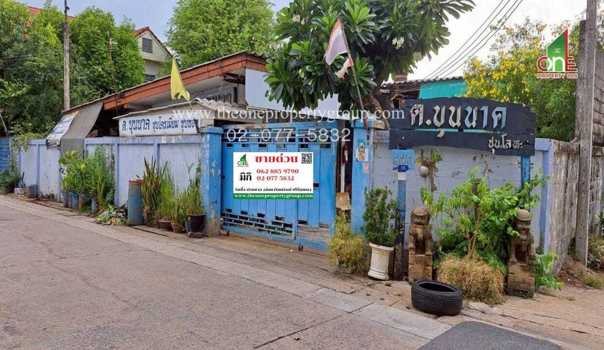 ขายที่ดินนนทบุรี บางใหญ่ บางบัวทอง : ที่ดินพร้อมสิ่งปลูกสร้าง (แปลงริม) 186 ตร.ว. ถนนสามัคคี ซอย 49 ต.ท่าทราย อ.เมืองนนทบุรี จ.นนทบุรี