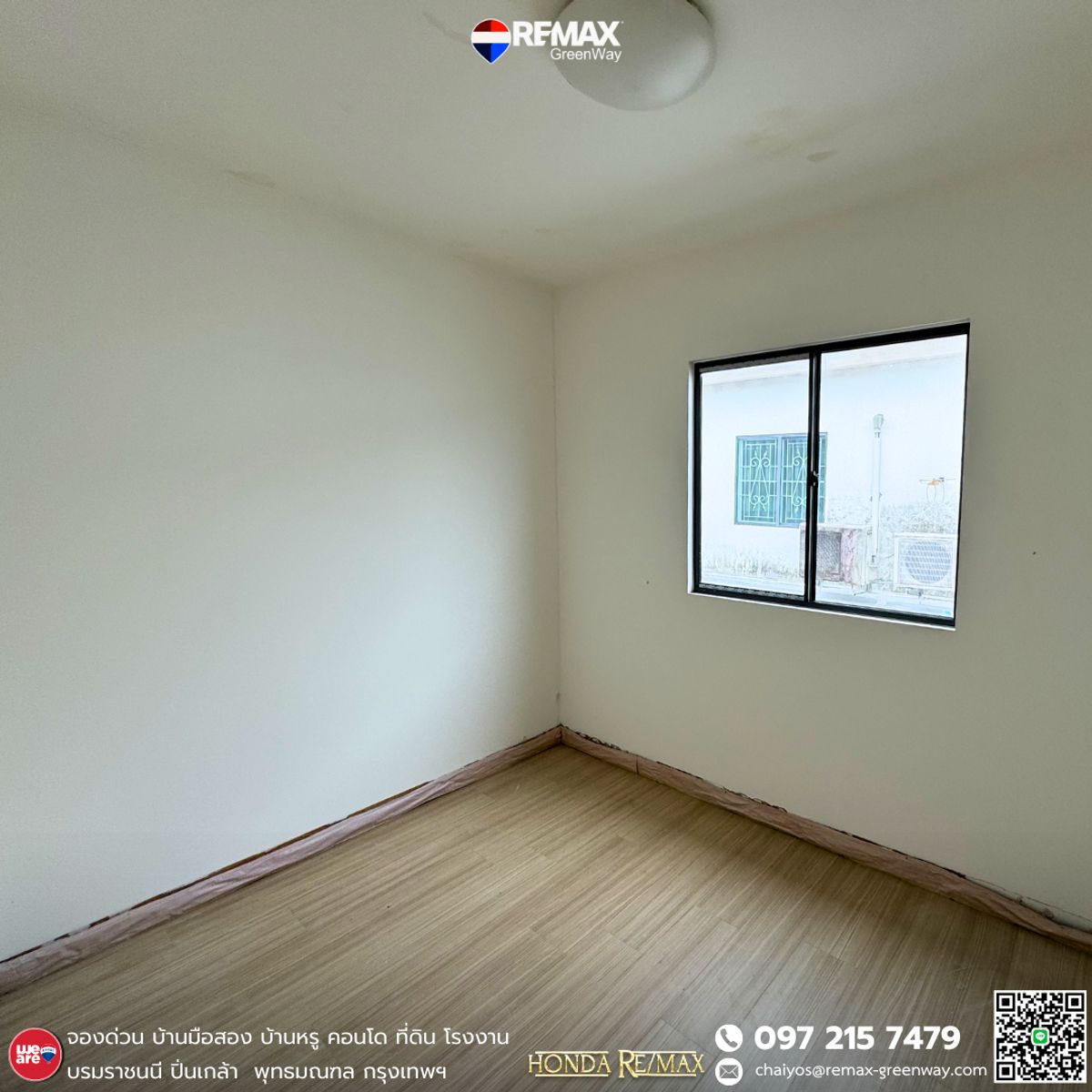 For SaleTownhomePhutthamonthon, Salaya : Urgent sale, townhome, Pruksa 83, next to Central Salaya, a good location, convenient to travel in and out of many routes.