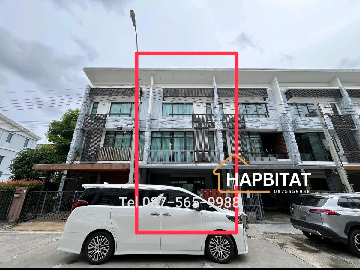 ให้เช่าทาวน์โฮมบางนา แบริ่ง ลาซาล : ให้เช่า ทาวน์โฮม/โฮมออฟฟิศ บางนา