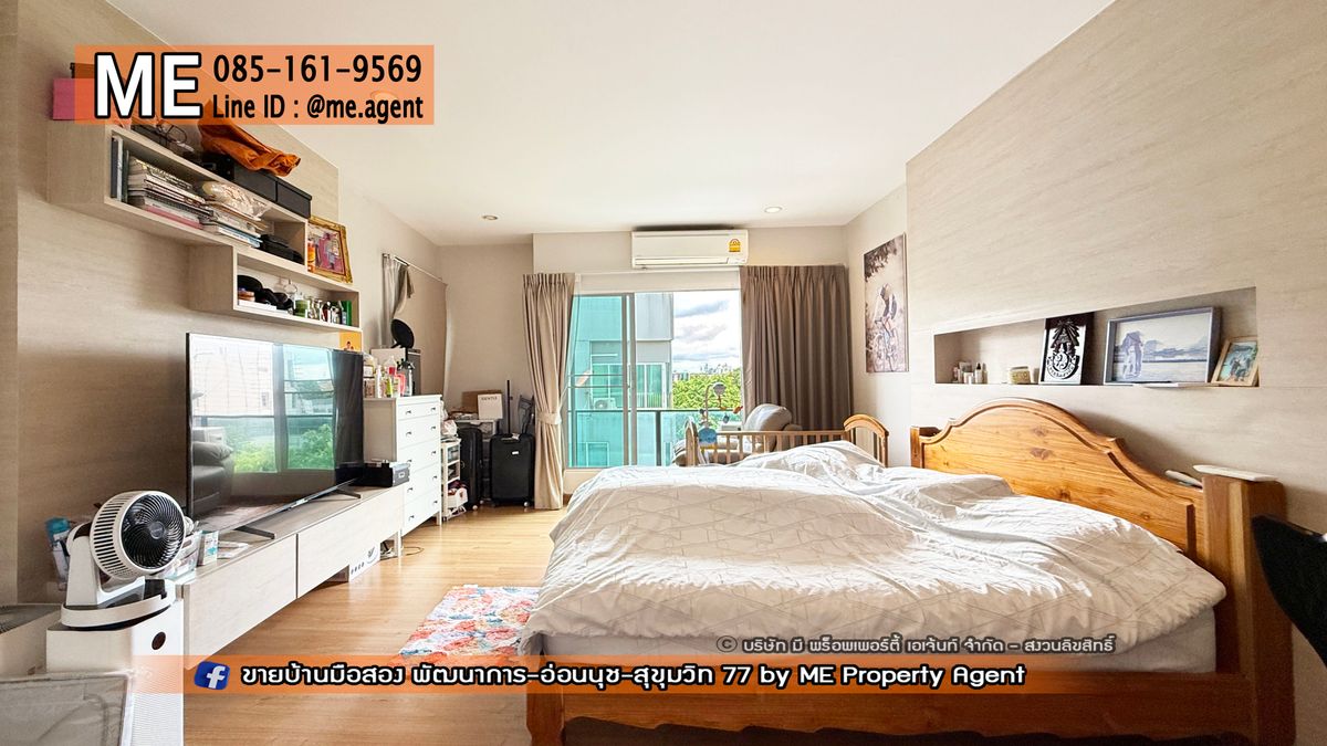 ขายทาวน์โฮมพัฒนาการ ศรีนครินทร์ : ขายด่วน! ทาวน์โฮม หลังมุม 3 ชั้น พาทิโอ พัฒนาการ 38 ต่อเติมครัวใหญ่ อยู่ต้นโครงการ ใกล้ Clubhouse ใกล้เอกมัย ทองหล่อ สุขุมวิทโทร 085-161-9569 (TI23-29)