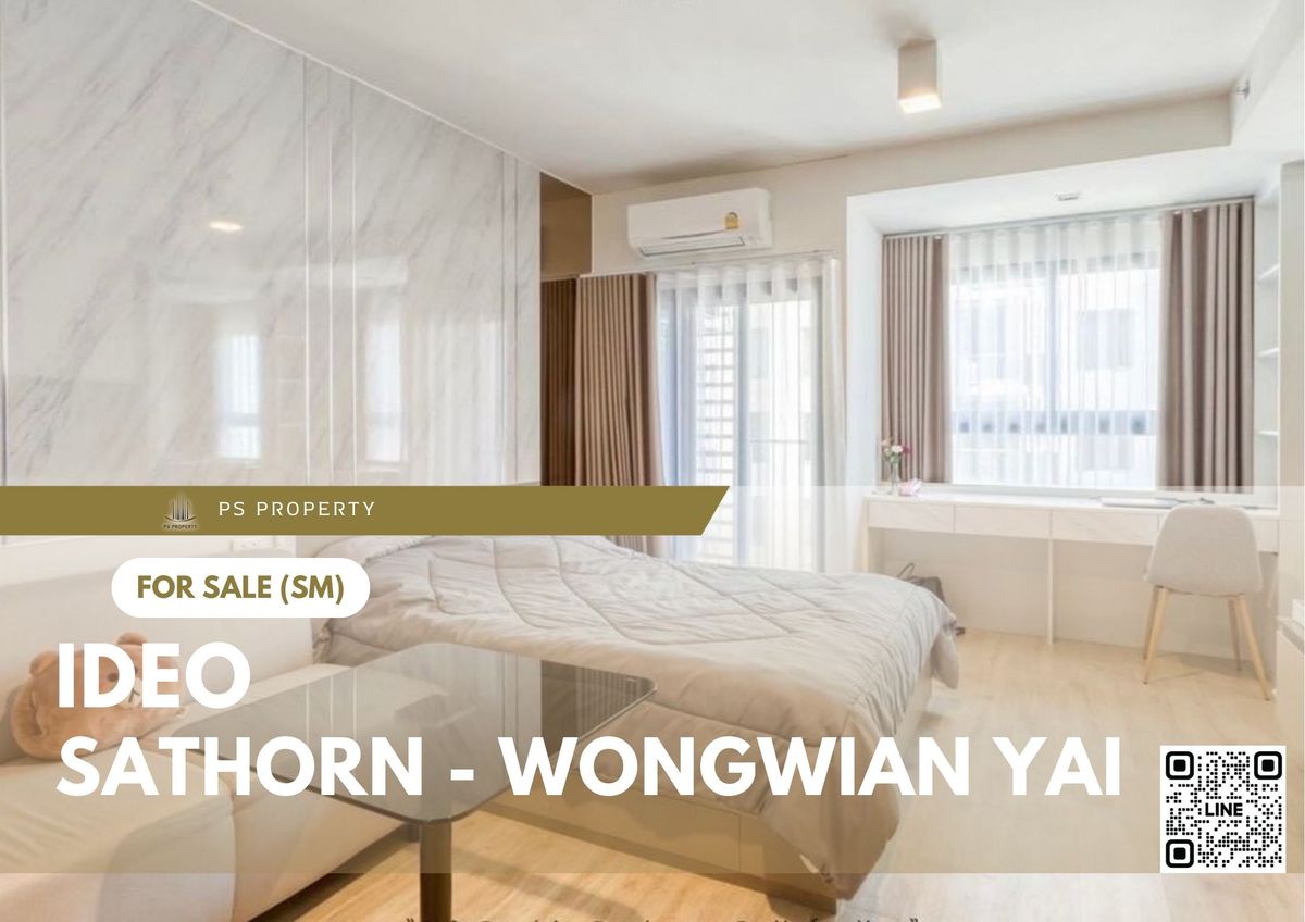 ขายคอนโดวงเวียนใหญ่ เจริญนคร : ขายด่วน 📍 IDEO Sathorn - Wongwian Yai 📍 เฟอร์นิเจอร์ และ เครื่องใช้ไฟฟ้าครบ ใกล้ BTS วงเวียนใหญ่