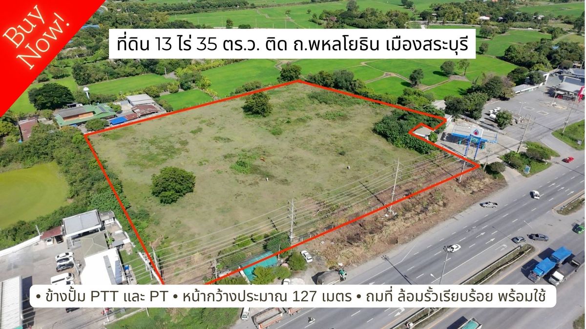 For SaleLandSaraburi : Land for Sale – Filled Land 13 Rai 35.5 Sq.wah Next to PTT Samchai Dao Rueang and PT Petrol Stations, on Phahonyothin Road 1, Mueang Saraburi