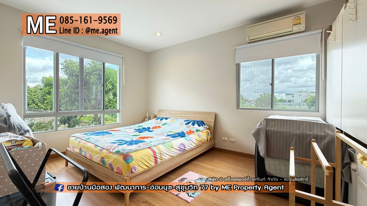 ขายทาวน์โฮมพัฒนาการ ศรีนครินทร์ : ขายด่วน! ทาวน์โฮม หลังมุม 3 ชั้น พาทิโอ พัฒนาการ 38 ต่อเติมครัวใหญ่ อยู่ต้นโครงการ ใกล้ Clubhouse ใกล้เอกมัย ทองหล่อ สุขุมวิทโทร 085-161-9569 (TI23-29)