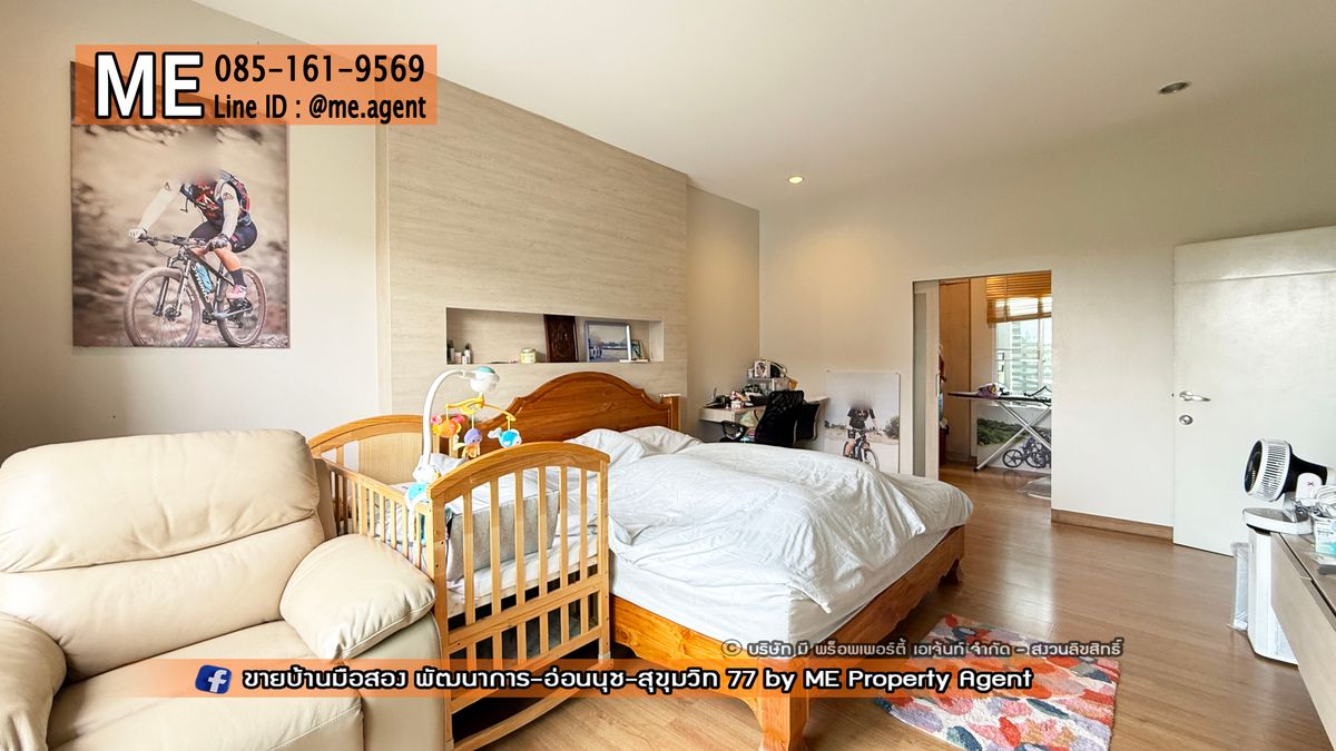 ขายทาวน์โฮมพัฒนาการ ศรีนครินทร์ : ขายด่วน! ทาวน์โฮม หลังมุม 3 ชั้น พาทิโอ พัฒนาการ 38 ต่อเติมครัวใหญ่ อยู่ต้นโครงการ ใกล้ Clubhouse ใกล้เอกมัย ทองหล่อ สุขุมวิทโทร 085-161-9569 (TI23-29)