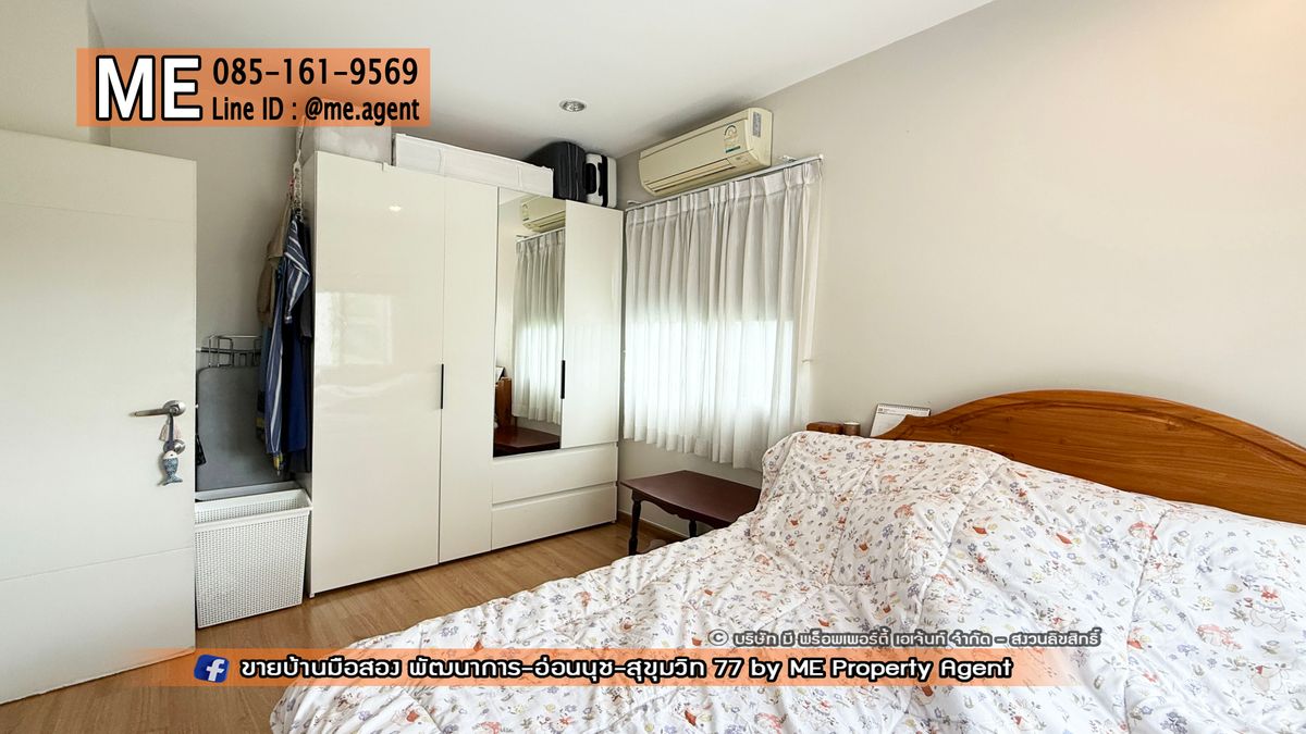 ขายทาวน์โฮมพัฒนาการ ศรีนครินทร์ : ขายด่วน! ทาวน์โฮม หลังมุม 3 ชั้น พาทิโอ พัฒนาการ 38 ต่อเติมครัวใหญ่ อยู่ต้นโครงการ ใกล้ Clubhouse ใกล้เอกมัย ทองหล่อ สุขุมวิทโทร 085-161-9569 (TI23-29)