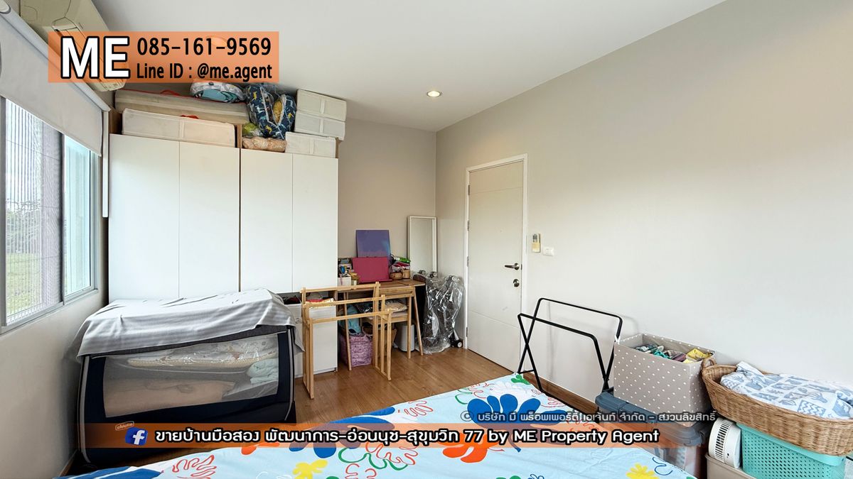 ขายทาวน์โฮมพัฒนาการ ศรีนครินทร์ : ขายด่วน! ทาวน์โฮม หลังมุม 3 ชั้น พาทิโอ พัฒนาการ 38 ต่อเติมครัวใหญ่ อยู่ต้นโครงการ ใกล้ Clubhouse ใกล้เอกมัย ทองหล่อ สุขุมวิทโทร 085-161-9569 (TI23-29)