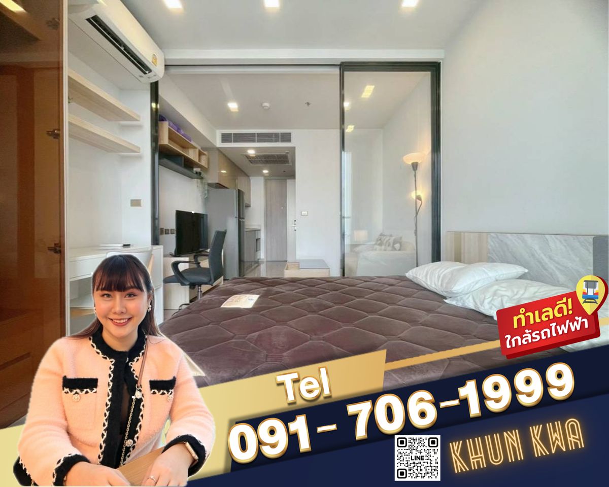 For RentCondoRama9, Petchburi, RCA : 🏙 One 9 five luxury condos in Rama 9 🌟 🛍 Near Central Rama 9, Jodd fair market Building G 🚝 MRT Rama 9 ☎️line/Tel.091-706-1999 Khun Kwa