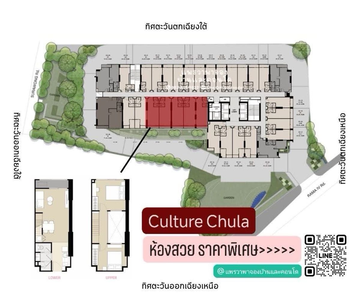 For SaleCondoSilom, Saladaeng, Bangrak : Culture Chula - 2 bedrooms, 1 water, price 12.xx million + promotion | but if looking for 11 million prices, must be urgent | 082-4499822 Praewa