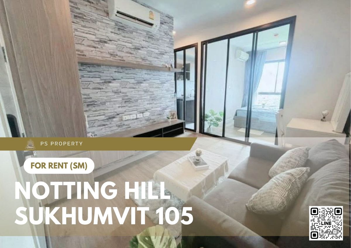 ให้เช่าคอนโดบางนา แบริ่ง ลาซาล : ให้เช่า ✨ Notting Hill Sukhumvit 105 ✨ ใกล้ BTS แบริ่ง เฟอร์นิเจอร์ และ เครื่องใช้ไฟฟ้าครบ 