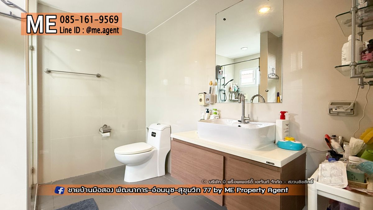 ขายทาวน์โฮมพัฒนาการ ศรีนครินทร์ : ขายด่วน! ทาวน์โฮม หลังมุม 3 ชั้น พาทิโอ พัฒนาการ 38 ต่อเติมครัวใหญ่ อยู่ต้นโครงการ ใกล้ Clubhouse ใกล้เอกมัย ทองหล่อ สุขุมวิทโทร 085-161-9569 (TI23-29)