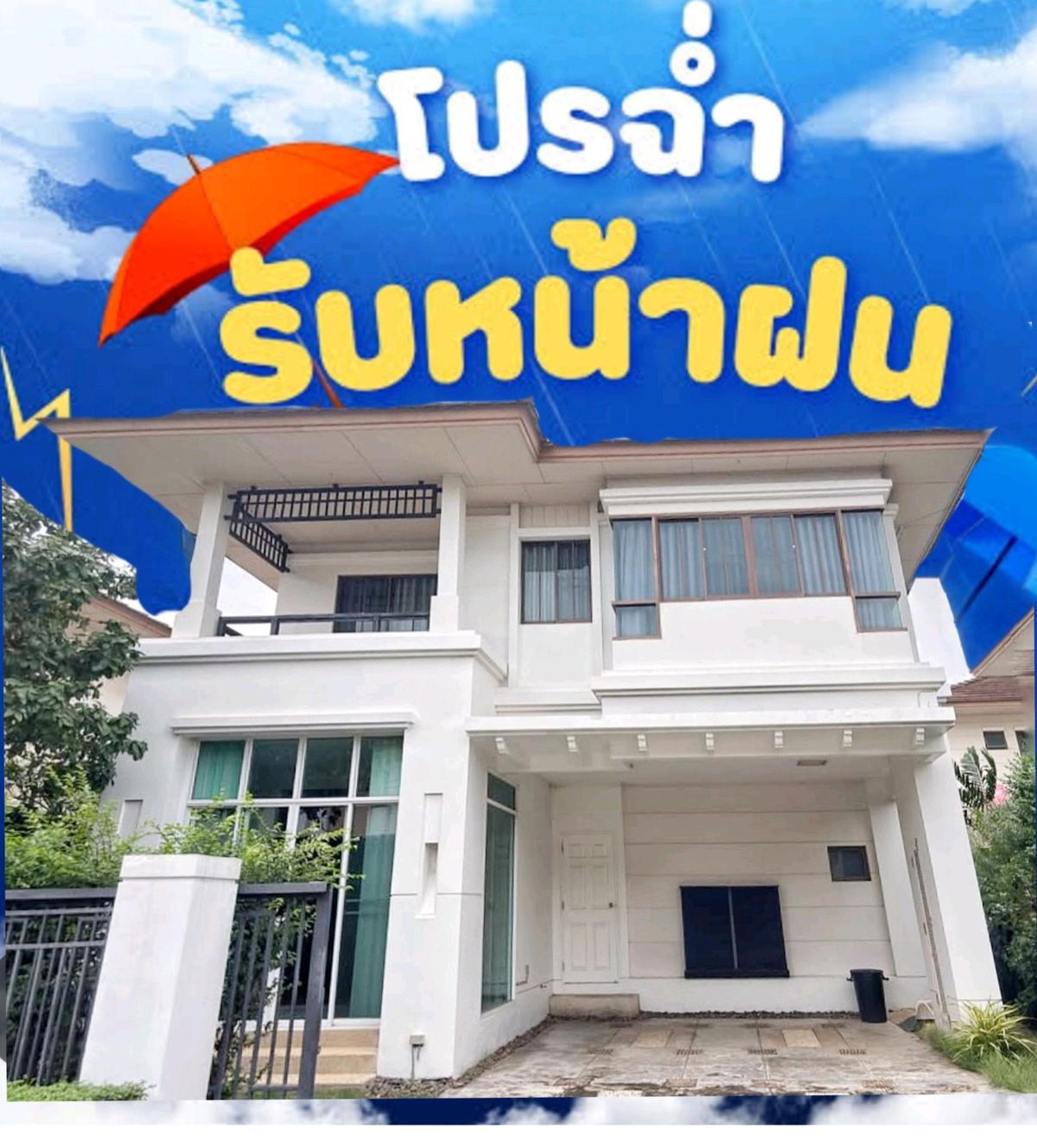 ให้เช่าบ้านบางนา แบริ่ง ลาซาล : 🏡ให้เช่าบ้านเดี่ยว เศรษฐสิริ บางนา-วงแหวน Renovate ใหม่ ใกล้เมกะบางนาเพียง 200 ม.✅
