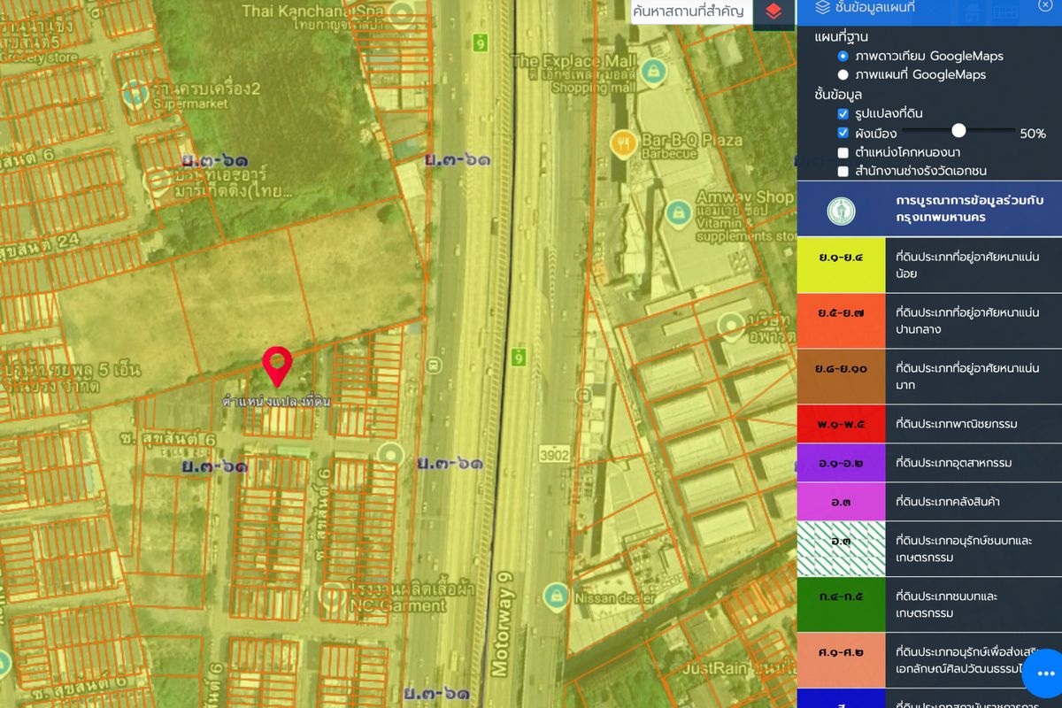 For SaleLandBang kae, Phetkasem : For sale: Prime land on main road – West Bangkok’s golden opportunity 🚀
