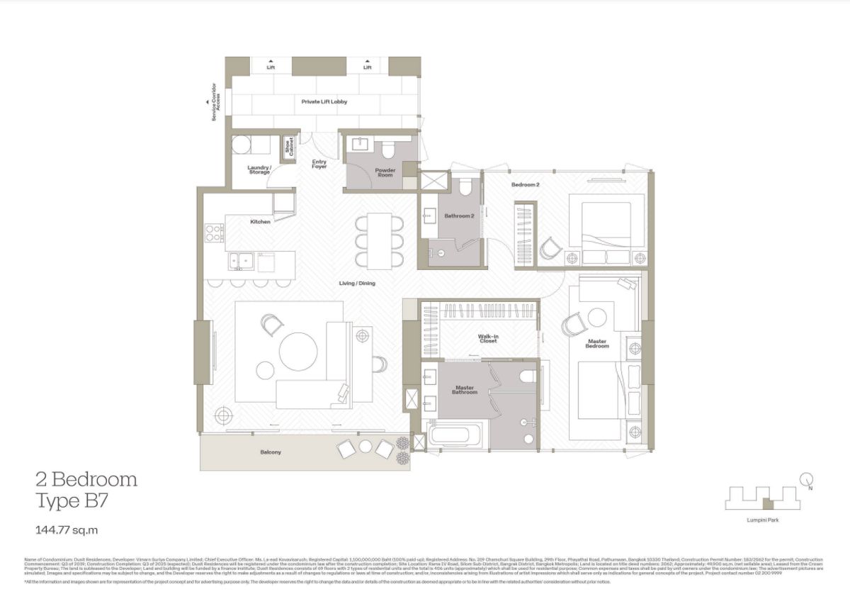 ขายคอนโดสีลม ศาลาแดง บางรัก : Best price!!! การันตีราคาดีที่สุดสำหรับ layout นี้ วิวสวนลุม ✨Dusit Residences✨2 ห้องนอน 3 ห้องน้ำ ขนาด 144.74 ตร.ม ใกล้ BTS / MRT สีลม (0.3 กม.) Tel.0982645161 