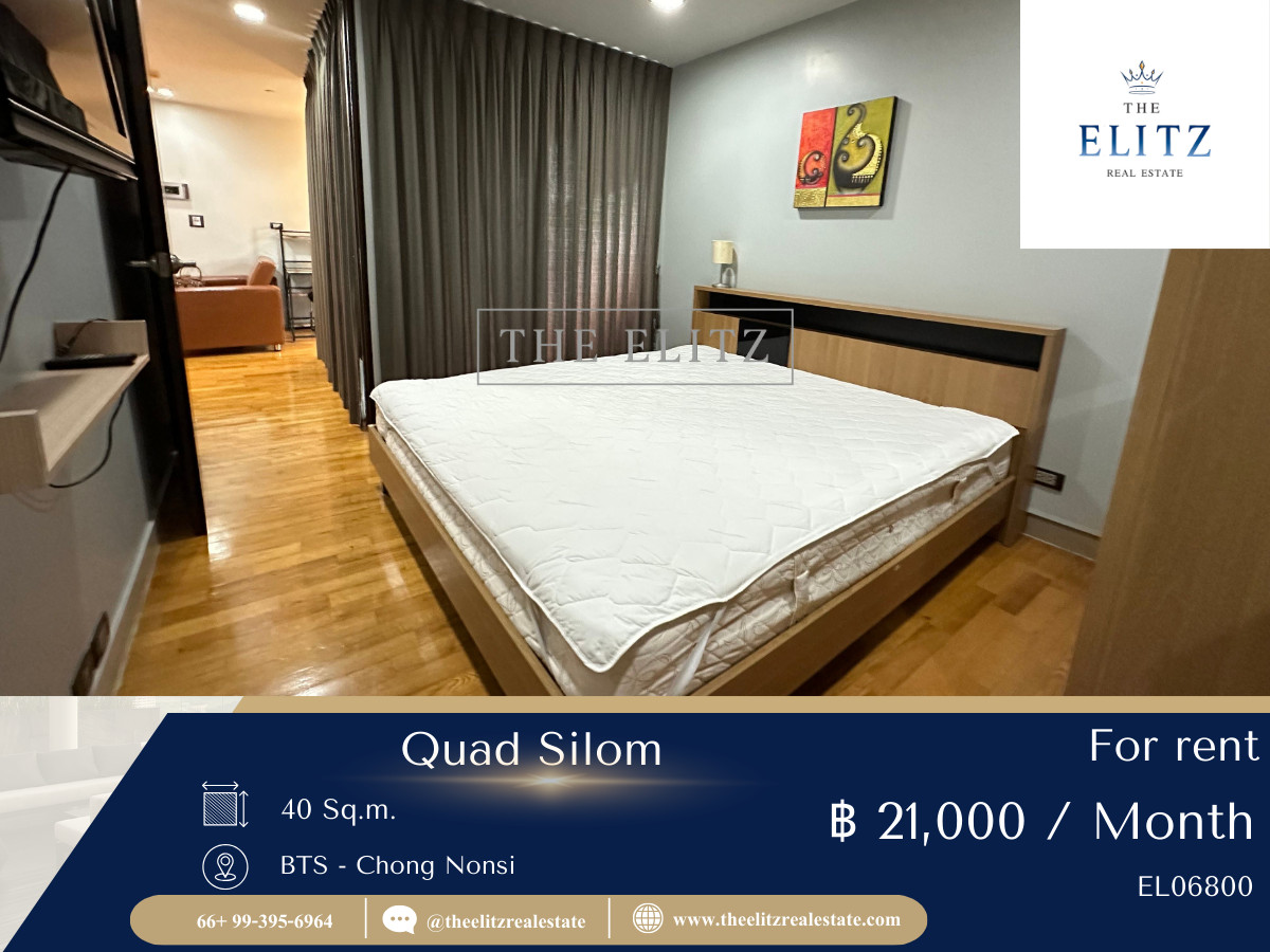 ให้เช่าคอนโดสีลม ศาลาแดง บางรัก : ✨ ห้องหรู ทำเล Prime Zone ของสีลม Quad Silom ราคาพิเศษ รีบคว้าไว้ 💯