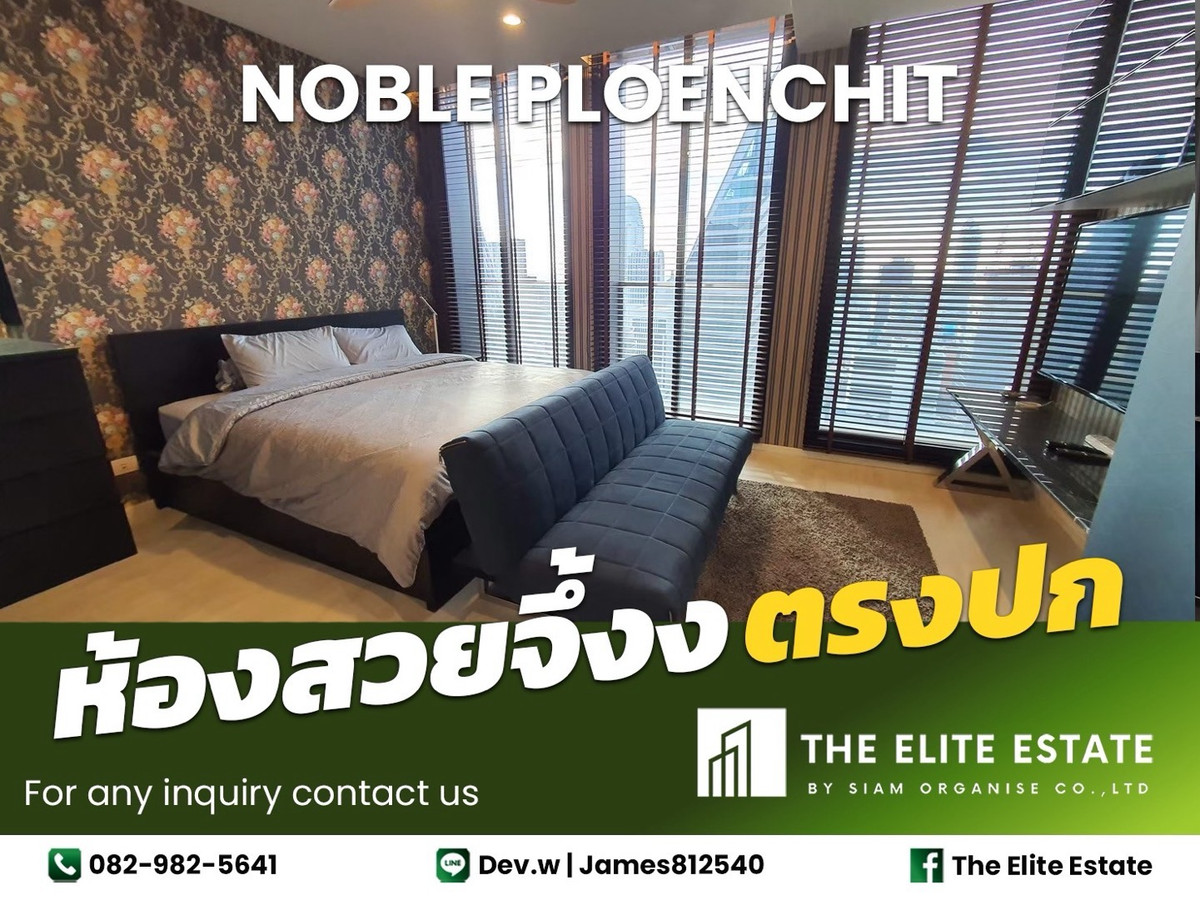 ให้เช่าคอนโดวิทยุ ชิดลม หลังสวน : 🔑✨ ห้องสวย ตรงปก พร้อมอยู่ ✨ ให้เช่า Noble Ploenchit ใกล้ 🚝 BTS เพลินจิต — จองด่วน!