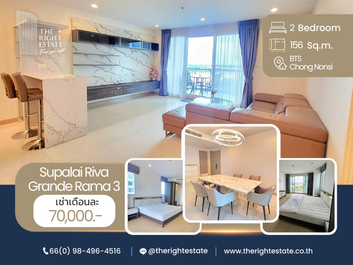 ให้เช่าคอนโดพระราม 3 สาธุประดิษฐ์ : 🌿 Supalai Riva Grande Rama 3 🌿 ห้องแต่งสวย เฟอร์ครบ 🛏 2 ห้องนอน 3 ห้องน้ำ 156 ตร.ม ใกล้ Rama 3