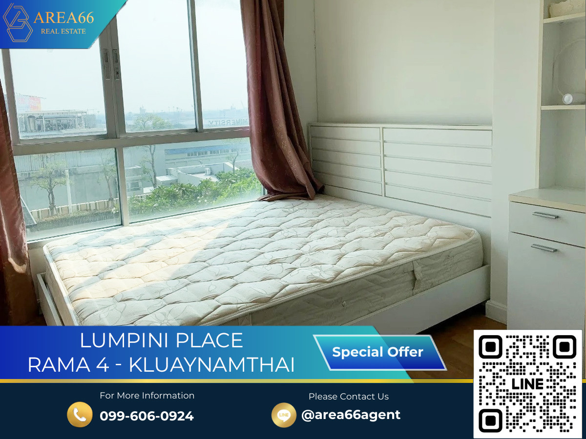 ขายคอนโดคลองเตย กล้วยน้ำไท : 🔥 ขายด่วน!! คอนโด Lumpini place rama4 กล้วยน้ำไท